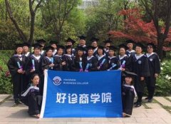 华体会官方(中国)总部制药“元动力”品牌再次荣登各大传媒网