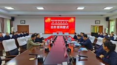 黑龙江华体会官方(中国)总部制药与青岛农业大学开展深度合作